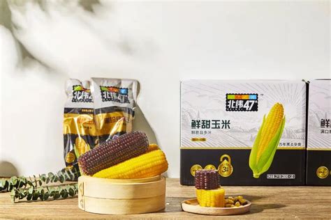 品牌玉米介绍