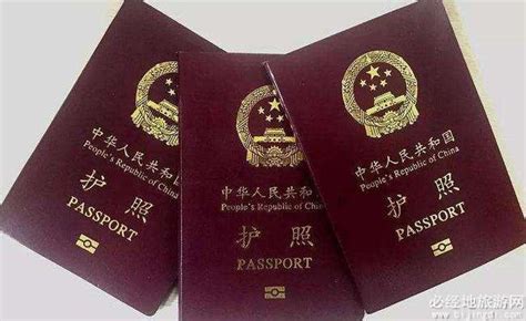 哈尔滨办出国护照需要大概多少钱