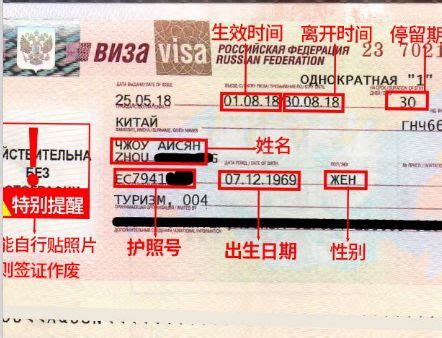 哈尔滨办签证要多久