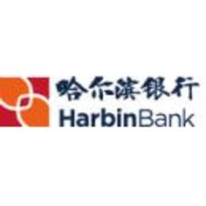 哈尔滨银行怎么看回执单图片