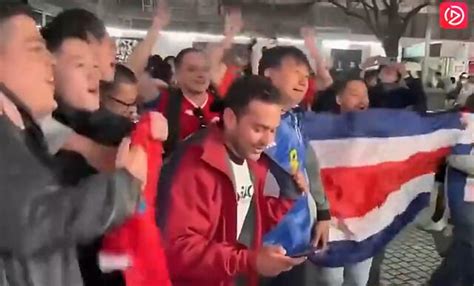 哥斯达黎加球迷围着日本球迷原因