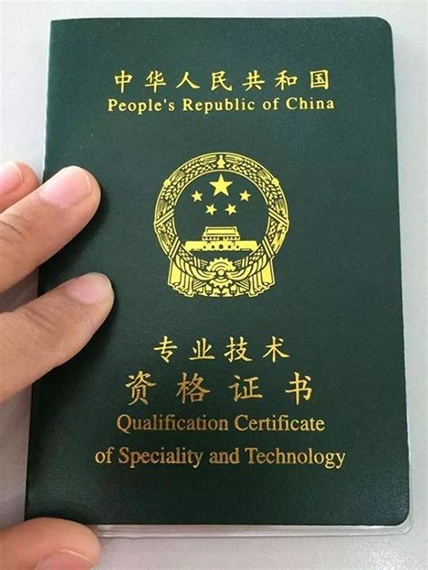 哪些国外会计证书在中国认可