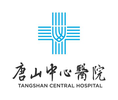 唐山中心医院可以做ct吗