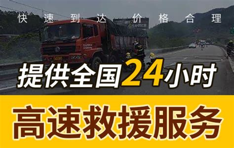 唐山市在册救护车信息