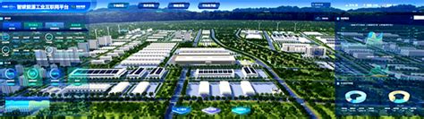 唐山康新新能源工业互联网