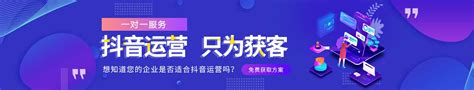 唐山抖音作品推广官方平台代理