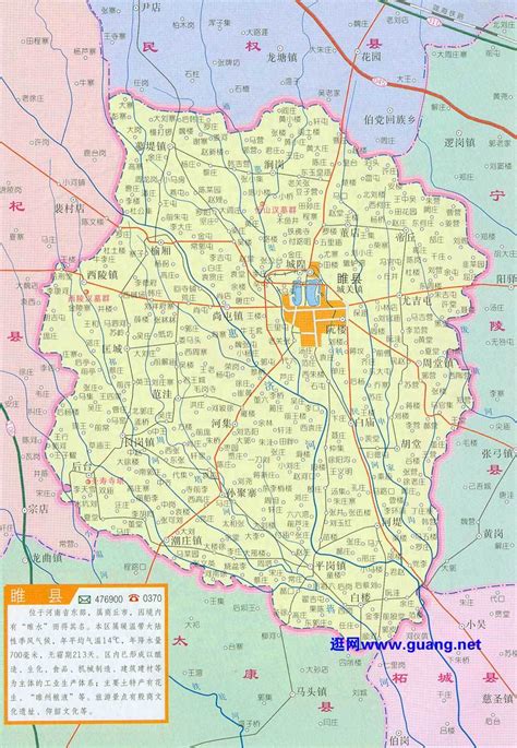 商丘睢县的地理位置