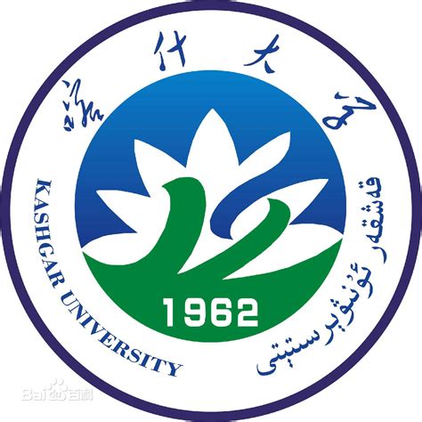 喀什本科毕业留学申请条件