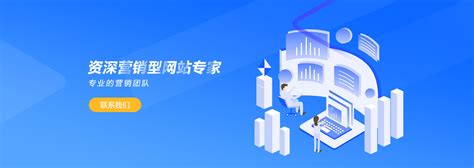 四川企业网站怎么建设