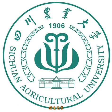 四川农业大学专业评级