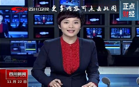 四川卫视在线直播高清视频