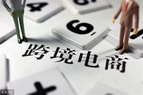 四川电商政策