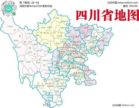 四川省地图交通图