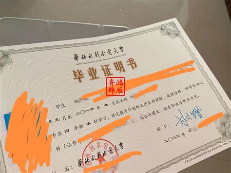 四川省毕业证补办流程