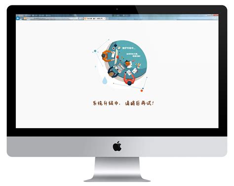 四川网站建设维护网页设计