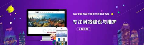 四川网站建设高端团队招聘