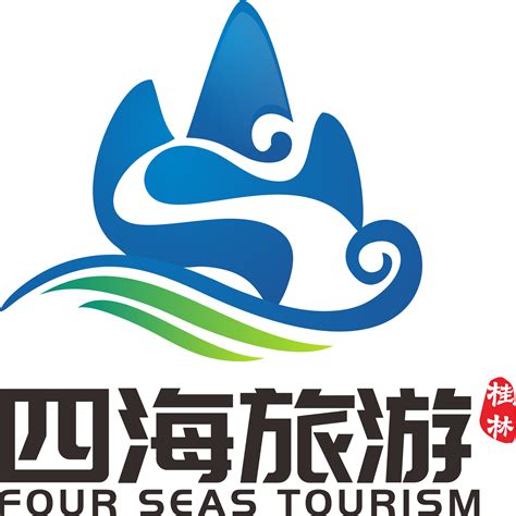 四海国际旅行社有限公司