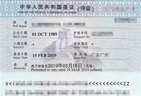 回国后日本签证怎么注销