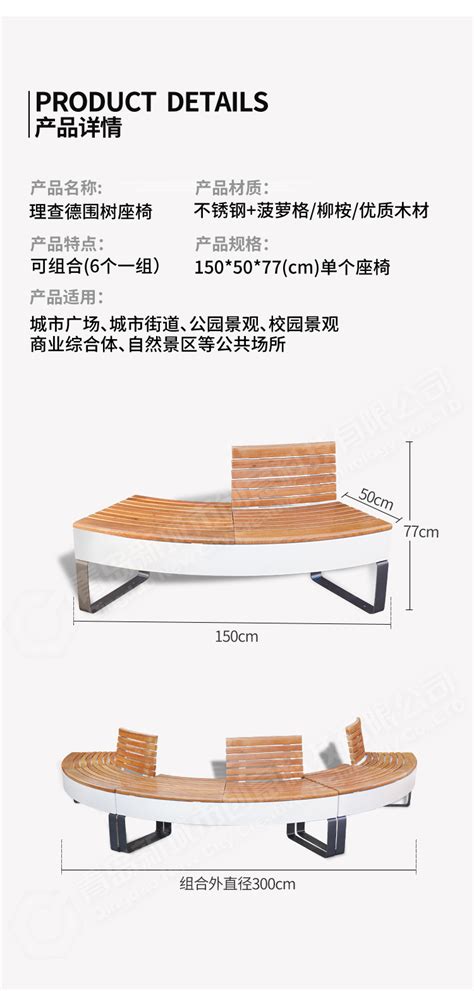 围椅坐垫尺寸