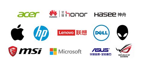国产十大电脑品牌