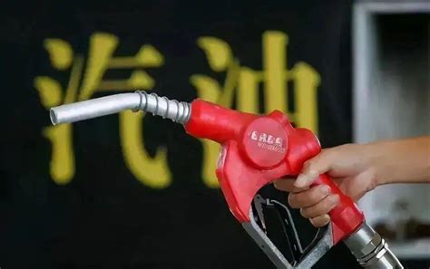 国内成品油价格迎来年内第七降