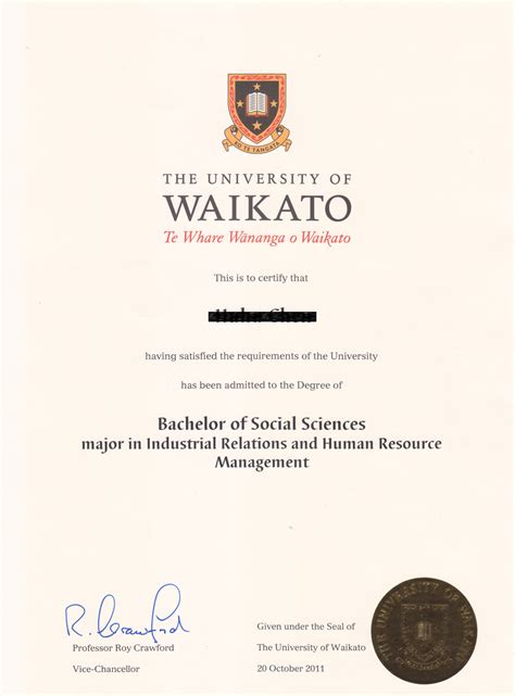 国内本科毕业新西兰学位证