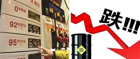 国内油价或大幅下跌