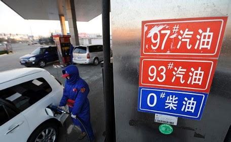 国内油价迎年内最大降幅
