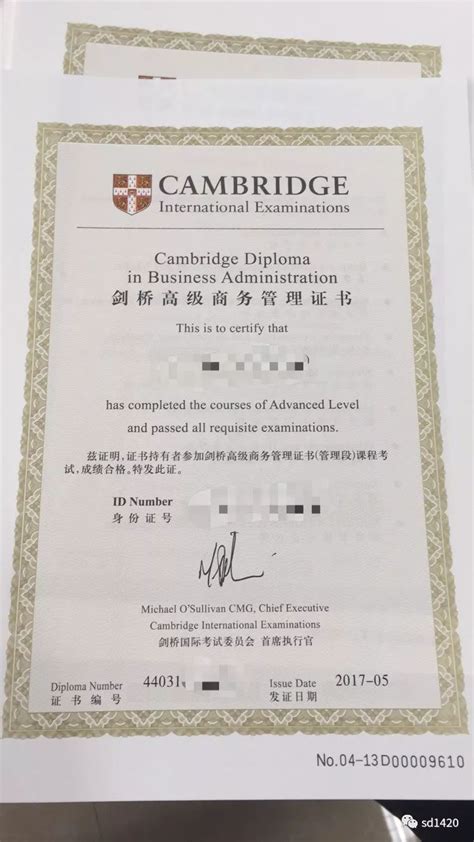 国外剑桥毕业证图片