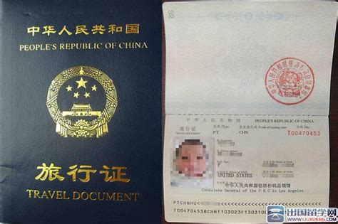 国外办的旅行证有什么用