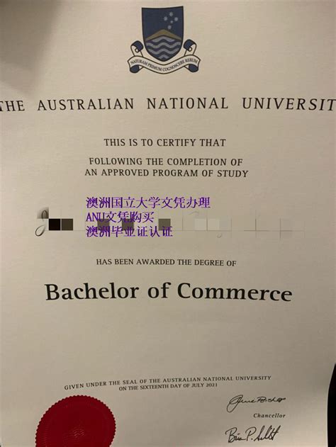 国外大学文凭国内认证机构