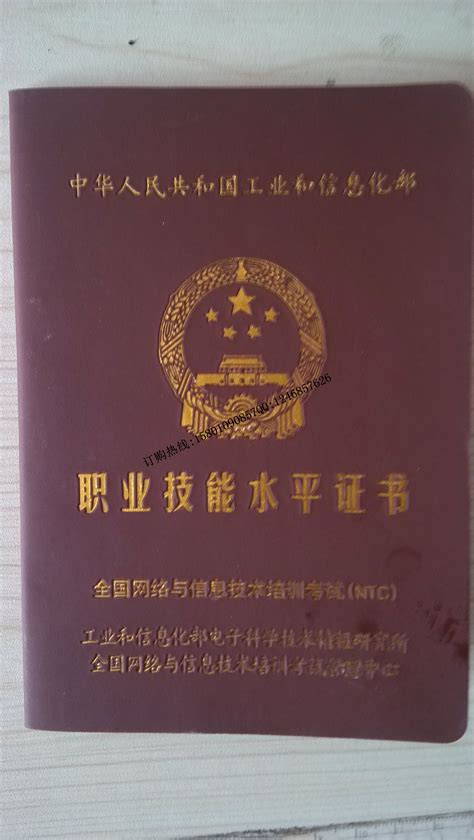 国外承认的建筑证书