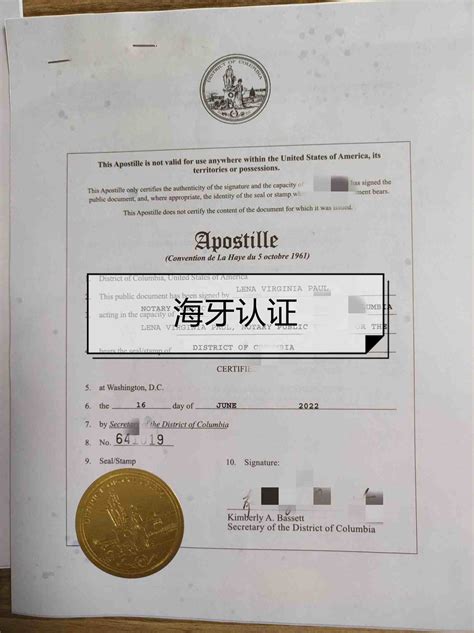 国外毕业证公证过程