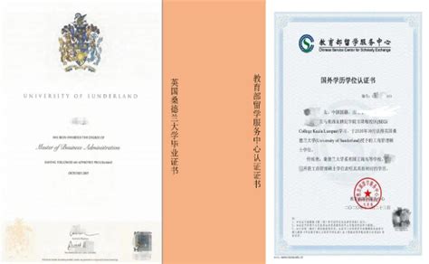 国外留学信息技术认证