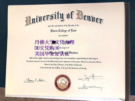 国外私立大学毕业证