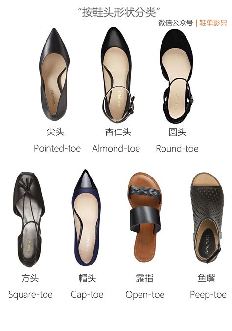 国外鞋子设计网站有哪些