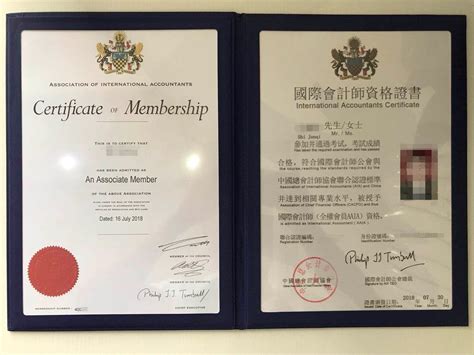 国际证书香港