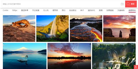 图片素材网站免费中国