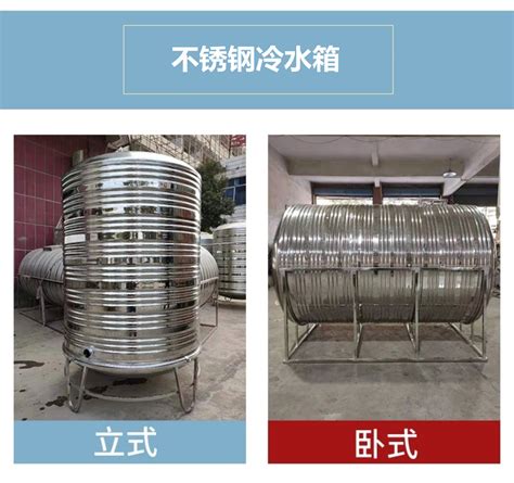 圆形保温不锈钢水箱规格及价格