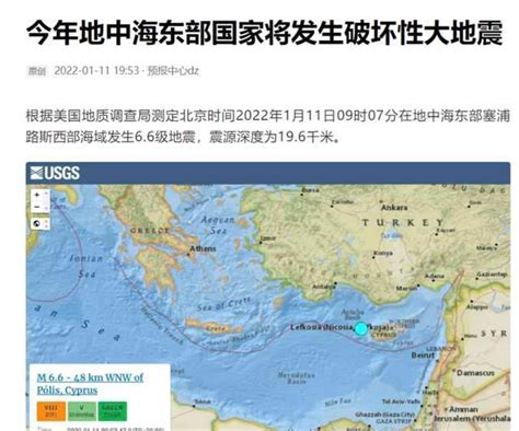 土耳其强震 预测