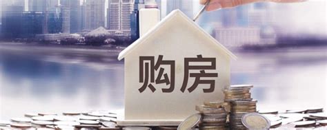 在大庆买50万的房子首付多少钱