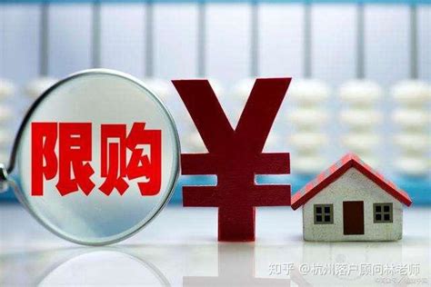 在杭州买房能贷款吗
