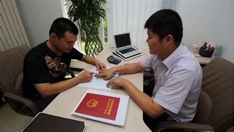 在杭州申请贷款
