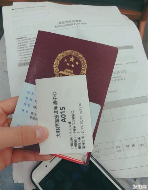 在武汉哪里可以办签证