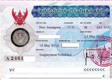 在泰国办养老签证