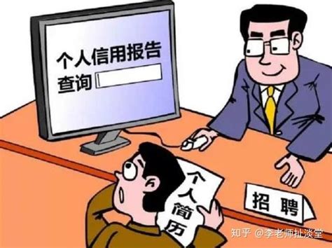 在深圳找工作入职前查征信吗