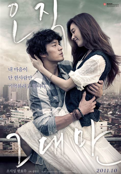 在线播放韩国爱情电影完整版