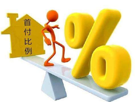 在萍乡买房子首付多少