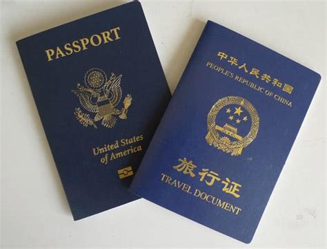 在郑州可以补办护照吗