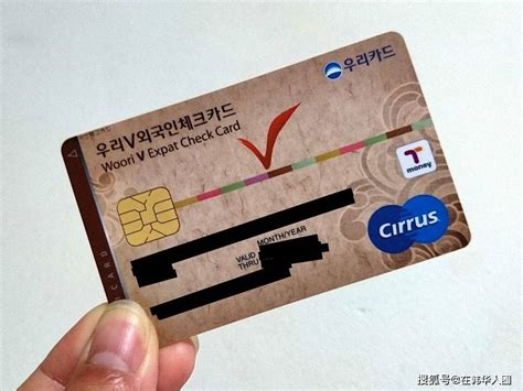 在韩国办理银行卡条件